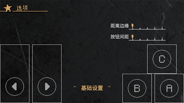 JoJo的奇妙冒险x洛克人手机版