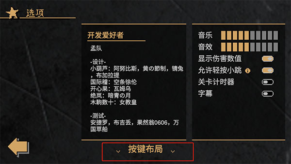 JoJo的奇妙冒险x洛克人手机版