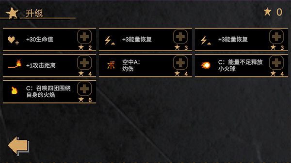 JoJo的奇妙冒险x洛克人手机版