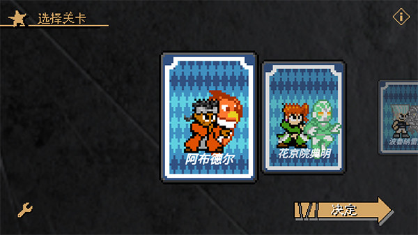 JoJo的奇妙冒险x洛克人手机版