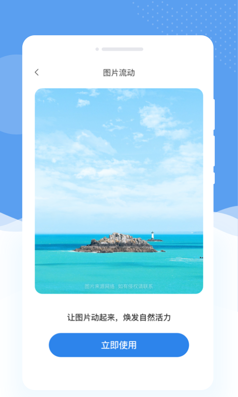 懂美相机app安卓版截图1