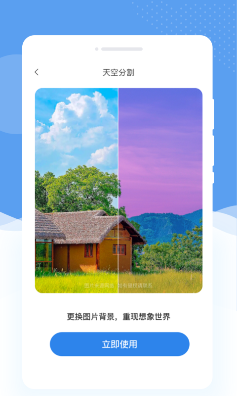 懂美相机app安卓版截图4