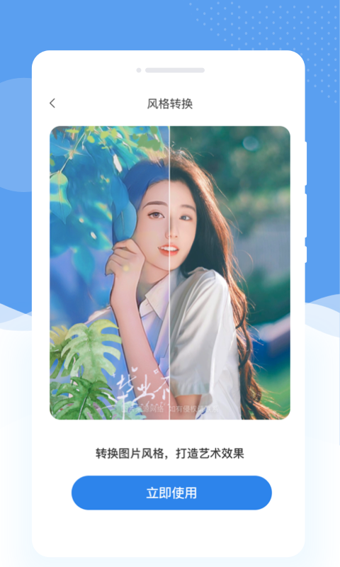 懂美相机app安卓版截图2