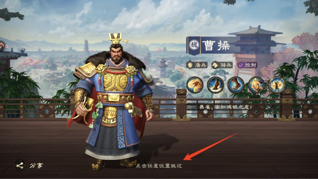 偃武
