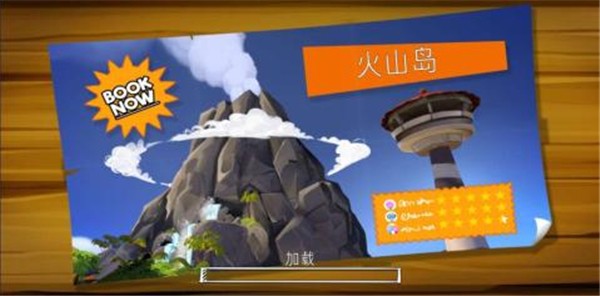 游戏人生假期截图2