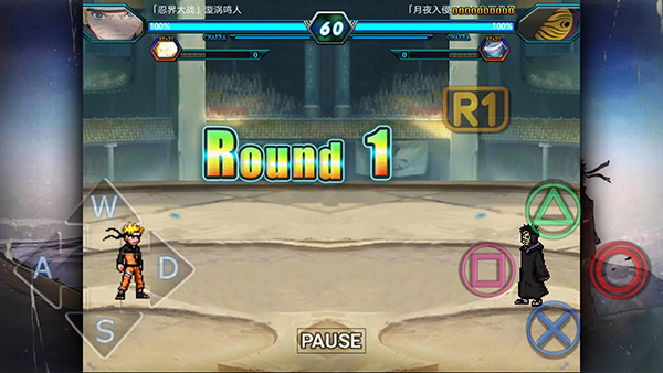 火影究极风暴4截图2