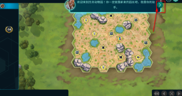 ArkNova方舟动物园桌游
