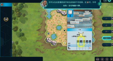 ArkNova方舟动物园桌游