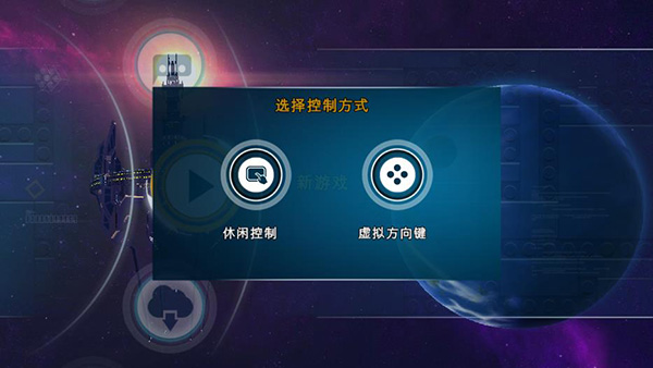 乐高蝙蝠侠截图2