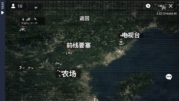 暗区突围自制版