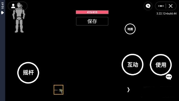 暗区突围自制版