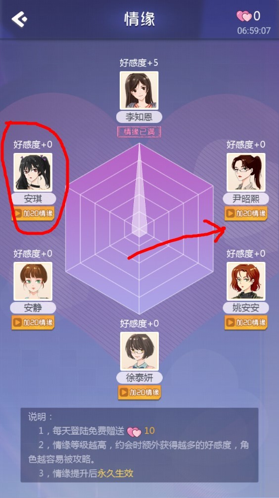 海王模拟器