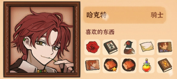火山的女儿汉化版