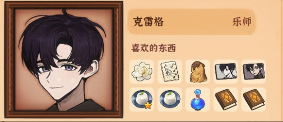 火山的女儿汉化版