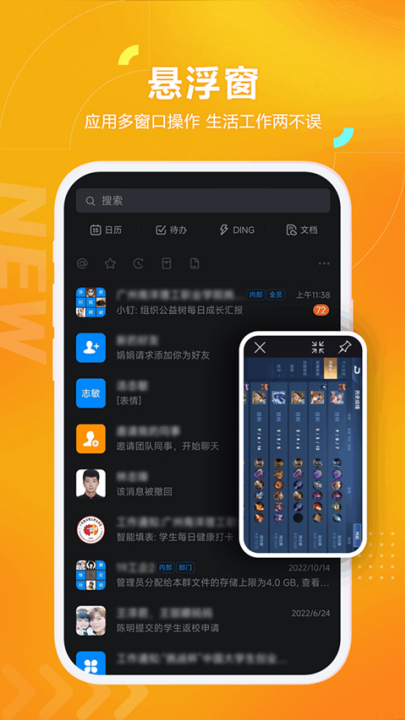 黑猫盒子截图3