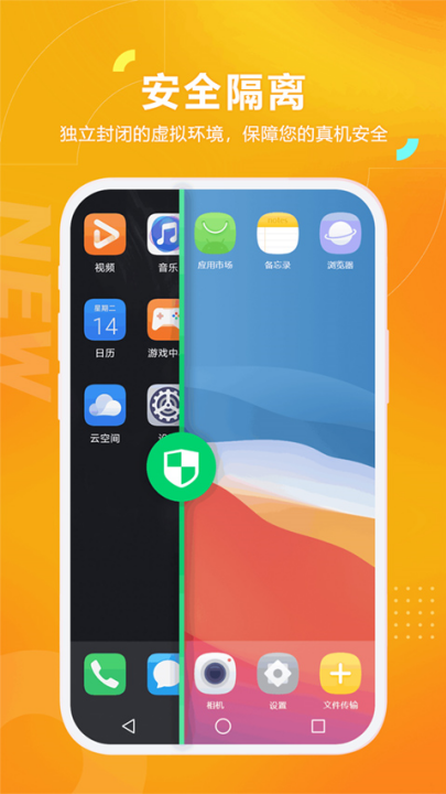 黑猫盒子截图4