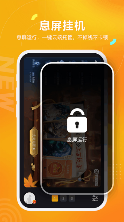 黑猫盒子截图2