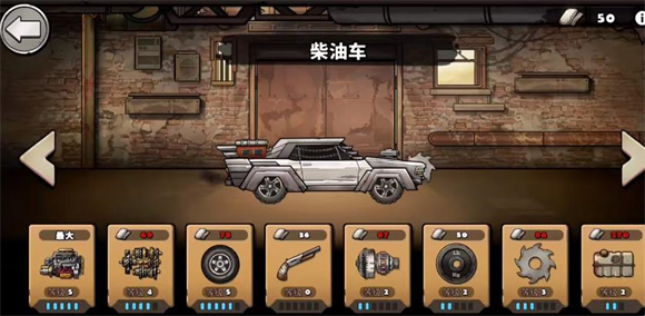 战车撞僵尸地牢截图3