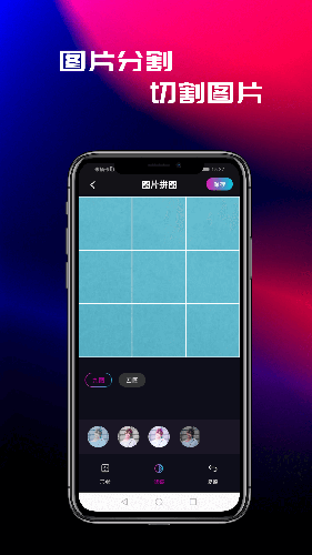 花样视频app截图2