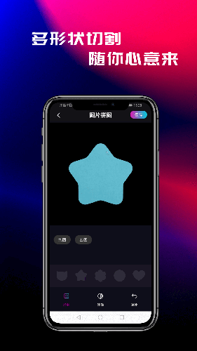 花样视频app截图1
