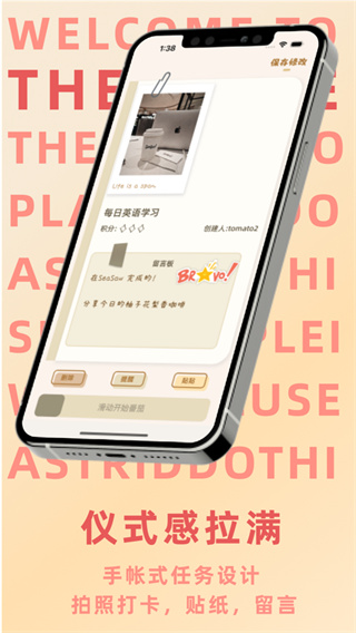TheGame截图1