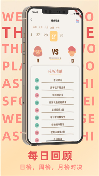 TheGame截图5