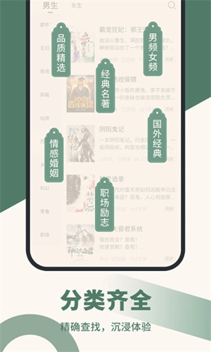 藏书阁截图5