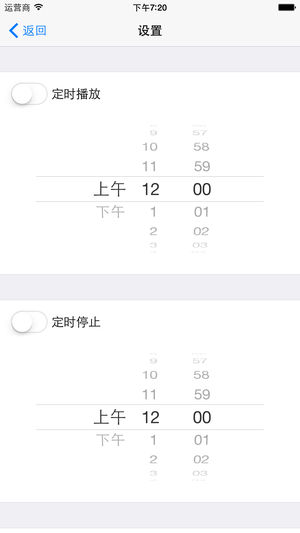 龙卷风收音机截图3