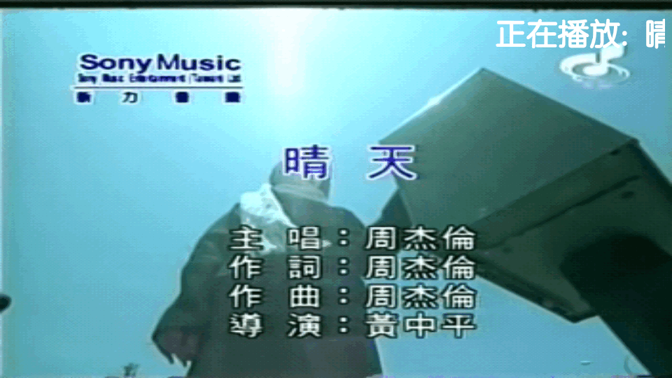 KTV点歌系统截图2