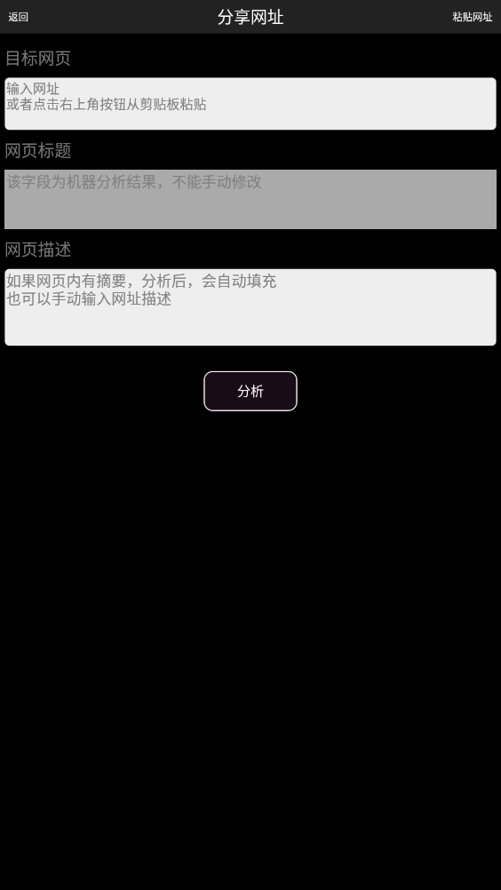 P搜截图1