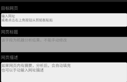 P搜