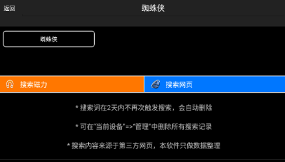 P搜