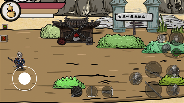 黑神话悟空吗喽版