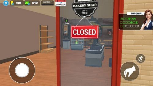 面包超市模拟器中文安卓版截图1