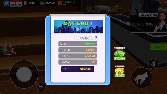 面包超市模拟器中文安卓版