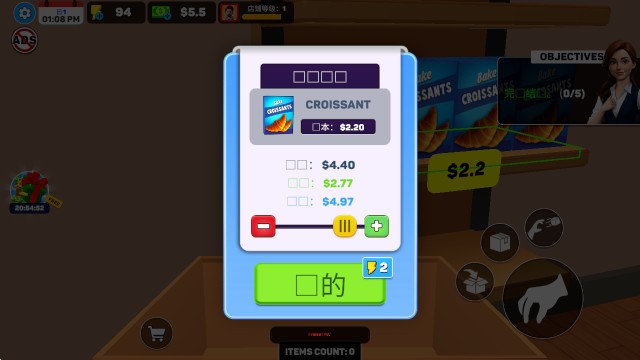 面包超市模拟器中文安卓版