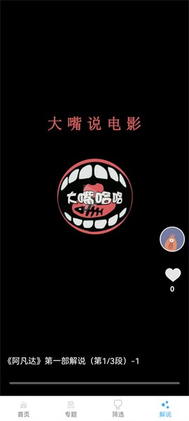 极闪影视