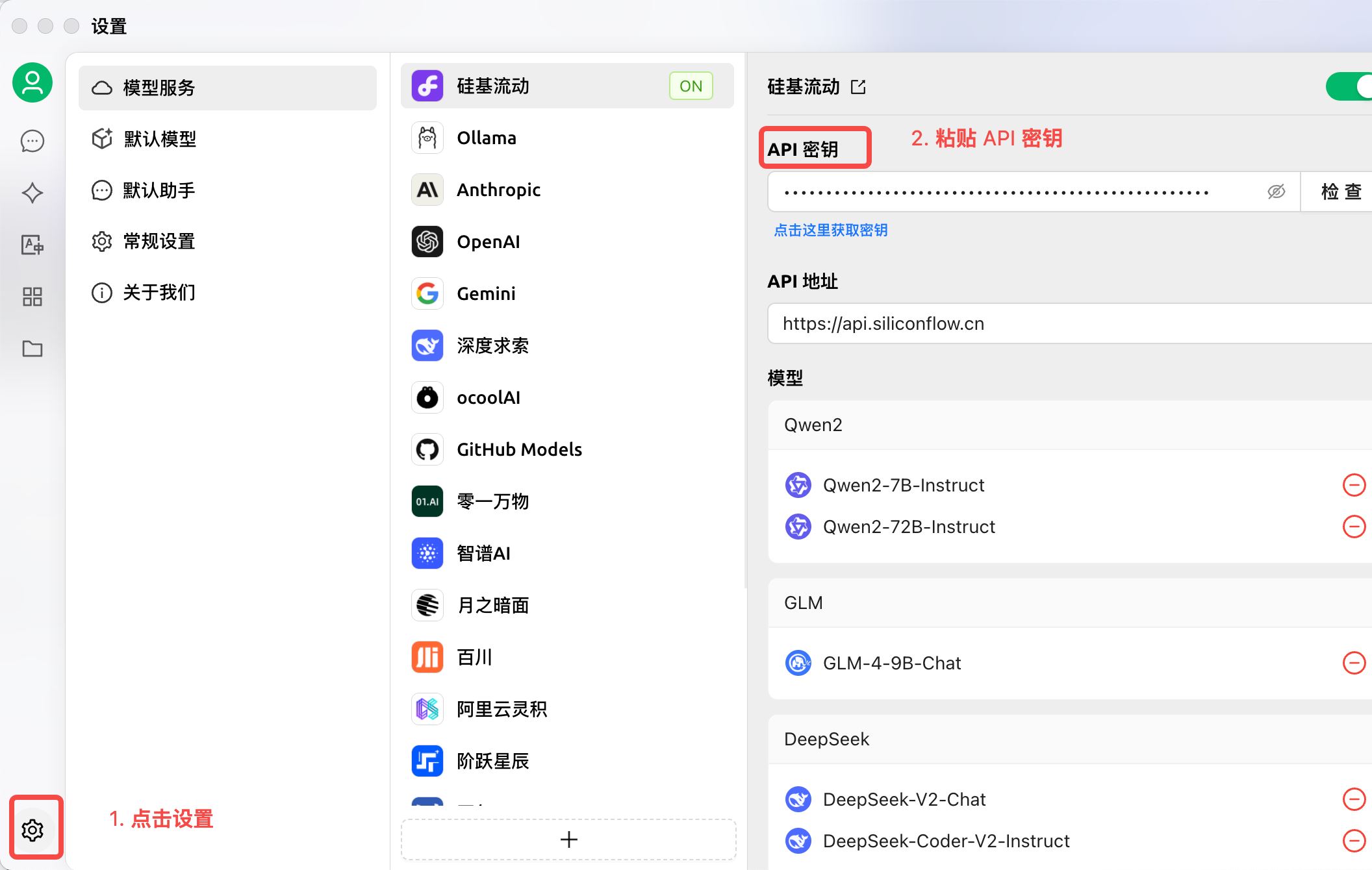 CherryStudio手机版