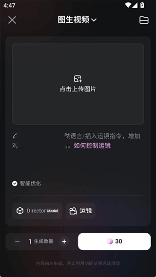 HailuoAI