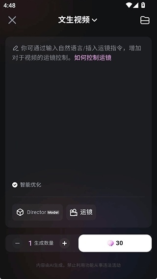 HailuoAI