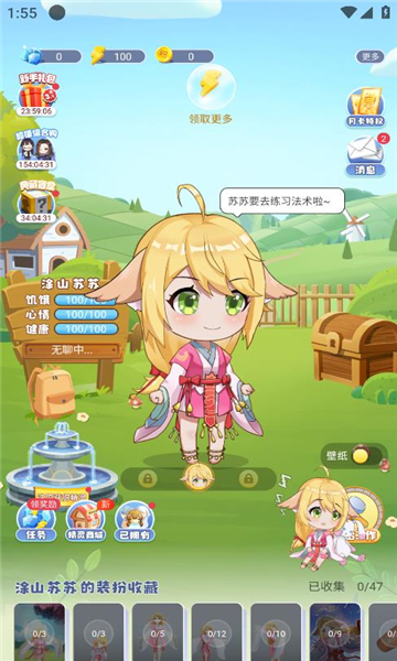 次元互动壁纸截图3