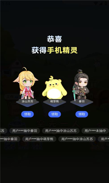次元互动壁纸截图1
