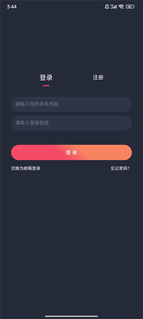 CliCli动漫官方正版截图2