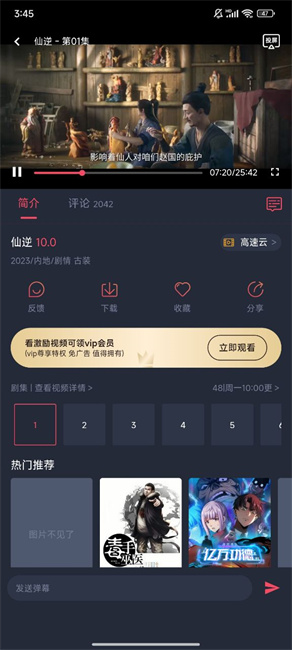 CliCli动漫官方正版截图3