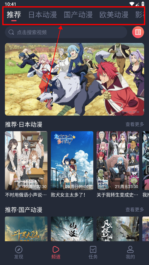 CliCli动漫官方正版