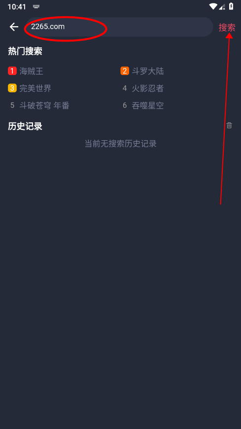 CliCli动漫官方正版