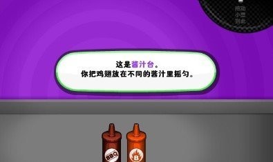老爹烧烤店截图1