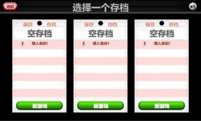 老爹烧烤店截图3