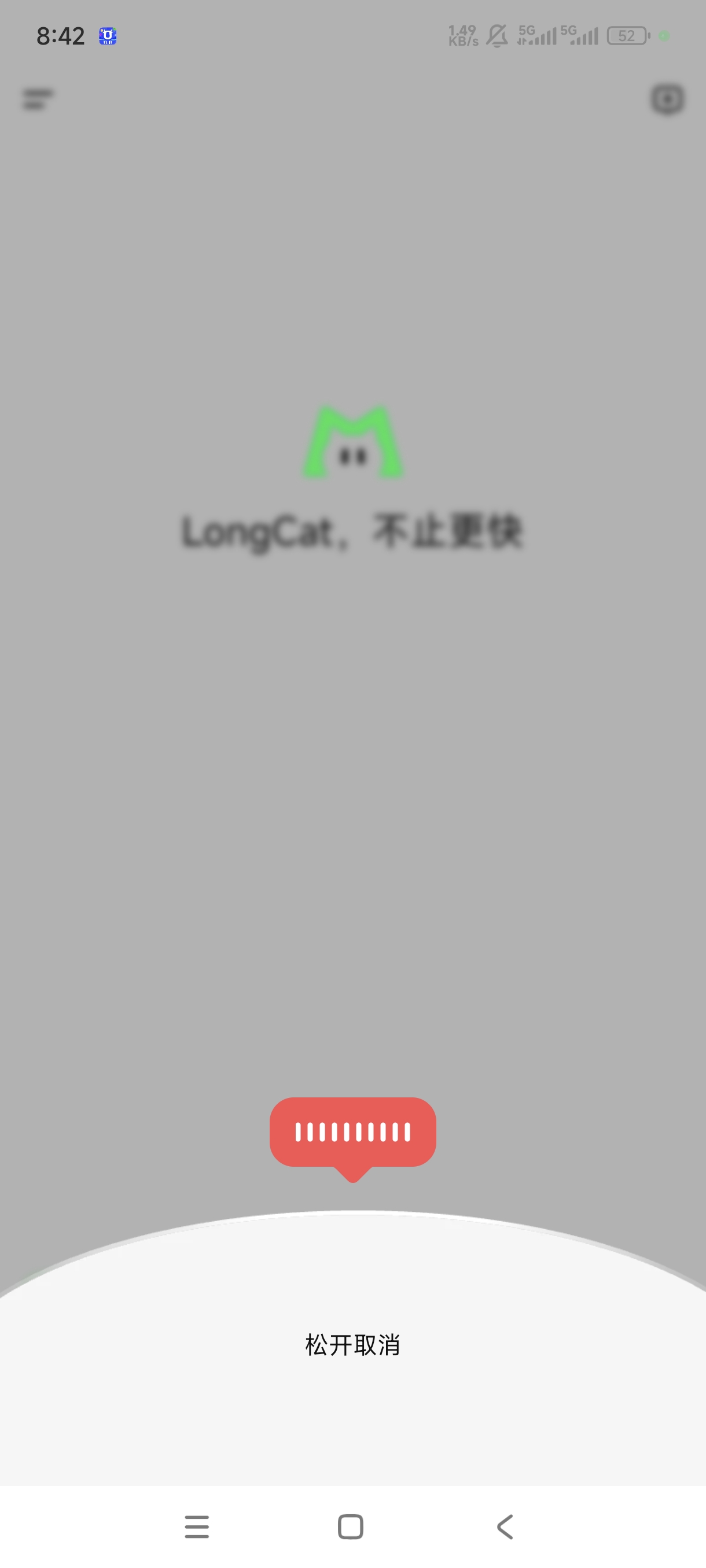 longcat app