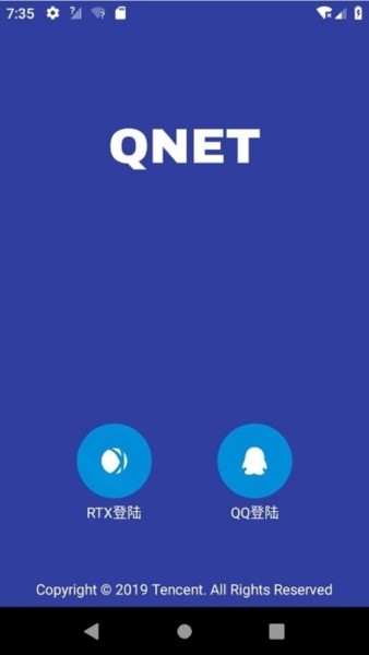 QNET截图1